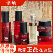 【官方】美容院發(fā)素顏美肌體驗(yàn)套調(diào)膚修復(fù)保濕補(bǔ)水提亮膚色官 關(guān)注店鋪優(yōu)惠券7元