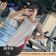 COZOK運動罩衫女生寬松工字瑜伽服上衣無袖速干透氣跑步可外穿健身背心 網紗雙層背心-白色 L