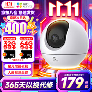 螢石攝像頭C6C2K星光夜視智能家居云臺(tái)室內(nèi)攝像頭監(jiān)控器家用無(wú)線(xiàn)wifi手機(jī)遠(yuǎn)程高清4mp 新C6c 星光版【400萬(wàn)星光夜視+5G雙頻】 官方標(biāo)配無(wú)卡+30天云存儲(chǔ)