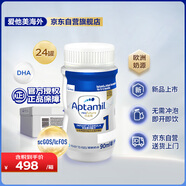 愛他美（Aptamil）白金嬰幼兒配方新生兒液態(tài)奶粉水奶1段(0-6月) 24瓶*90ml