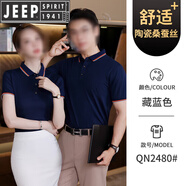 JEEP SPIRIT工作服polo.衫定制印logo廣告文化衫短袖t恤工衣訂制衣服工服夏季 F款藏藍【純?nèi)?00高檔品牌】 S x 短 袖