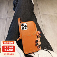 適用小米14pro手機殼斜挎13Ultra皮質(zhì)背帶紅米可插卡掛脖防摔手機保護殼套 【棕色】背帶-皮質(zhì) 紅米 Note9 5G