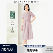 佐丹奴裙子女夏季萊賽爾氣質(zhì)圓領(lǐng)翻邊袖襯衫連衣裙女05465343