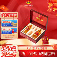 黃金酒【品牌直營(yíng)】39度黃金酒過(guò)年送禮送長(cháng)輩白酒基酒水高端伴手禮酒 52度 480mL 2瓶 禮盒款