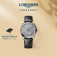 浪琴（LONGINES）瑞士手表 名匠系列 機械皮帶男表 L28434732