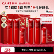 韓束（KanS）紅蠻腰水乳護膚品套裝抗皺緊致淡紋化妝品全套禮盒送女友媽媽禮物 【次日達】水100ml乳100ml精30ml