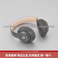 beatsStudio3 Wireless頭戴式無(wú)線(xiàn)藍牙耳機錄音師3魔音B運動(dòng)耳機送女友男友 店主推薦 魅影灰色 套餐一