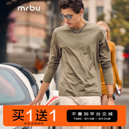 Mr.Bu布先生明星同款男士長袖T恤春秋季小白T情侶內(nèi)搭打底衫純色衣服 圓領(lǐng)-白樺綠 L (175)