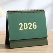 錦兔 2026馬年臺歷簡約小清晰桌面擺件日歷定制大格子記事辦公計(jì)劃本打卡自律月計(jì)劃表2025無印風(fēng) 中號墨綠架