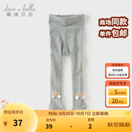 戴維貝拉（DAVE＆BELLA）舞蹈襪兒童襪子嬰兒春秋連褲襪女童打底襪寶寶公主小童跳舞褲襪 中灰色【DB1220404-A】 100 cm（建議身高90-100cm）