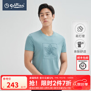 金利來【易打理】春夏新款短袖T恤男棉混紡簡約立體印花圓領休閑上衣 75-海藍 S 165/84A 推薦110-120斤
