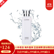 日本HABA 2代鯊烯植物型精純美容油臉部按摩護(hù)膚白油 保濕補(bǔ)水潤(rùn)膚G露潤(rùn)澤敏感肌可用 G露 潤(rùn)澤柔膚水 孕婦可用 180ml