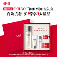 SK-II神仙水75ml精華液sk2水乳化妝品全套護(hù)膚品套裝禮盒生日禮物女