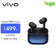 vivo TWS 4Hi-Fi版真無線降噪耳機全鏈路至臻Hi-Fi55dB深海降噪 適配蘋果小米華為手機 至臻藍情人節(jié)
