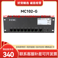 H3C華三GR系列千兆路由器 企業(yè)級(jí)多WAN口 VPN網(wǎng)關(guān)路由穿墻王 MC102-G 9口千兆poe 管理32個(gè)AP
