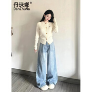 丹珠娜（DanZhuNa）休閑褲女裝秋季新款套裝小香風(fēng)穿搭一整套毛衣闊腿牛仔褲子兩件套針織衫S