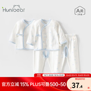 歡喜小熊 0-6個月新生兒衣服嬰兒套裝四季款內(nèi)衣打底寶寶睡衣分體秋衣秋褲 藍色 52 (建議0-1個月身高50-52cm)