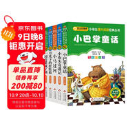 小巴掌童話(huà)+小布頭奇遇記+月光下的肚肚狼+小馬過(guò)河+一園青菜成了精 彩圖注音（5冊）一二三年級課外書(shū) 小學(xué)生課外閱讀經(jīng)典叢書(shū)