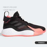 阿迪達(dá)斯 （adidas）D Rose 773 羅斯男子緩震籃球鞋F(xiàn)W9838 FW8663 42.5
