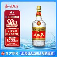 五糧液 普五第五代 晶質(zhì)長城版濃香型 52度375ml 單瓶裝 無禮袋 海外版