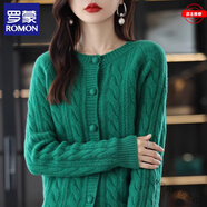 羅蒙（ROMON）品牌折扣羊毛絨針織開(kāi)衫女羊毛絨上衣春秋季寬松大碼毛衣外套女 100%純羊毛-祖母綠色-女裝十大品 均碼 建議80-145斤