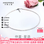 天使之淚淡水珍珠項鏈女鎖骨鏈星語(yǔ)胖東來(lái)同款小米珠baby珠七夕情人節禮物
