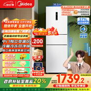 美的（Midea）283白色三門三開門大容量家用小型電冰箱一級能效風(fēng)冷無霜租房小冰箱多門以舊換新【國家補(bǔ)貼】