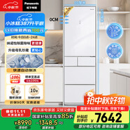 松下（Panasonic）【國家補貼】小冰糕日系多門(mén)冰箱法式387升家用60cm風(fēng)冷無(wú)霜自動(dòng)制冰以舊換新小蠻腰NR-EE40TXB-W