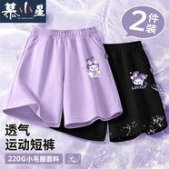 無疆妙品2025新款夏季女童純棉短褲薄款時(shí)尚百搭五分褲運(yùn)動夏裝兒 兔天使K香芋紫+笑耶兔K黑 110