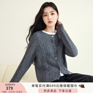 香影針織開衫外套女2024冬季新款亮片軟糯風(fēng)寬松外穿圓領(lǐng)麻花毛衣 灰色 L