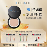 深藍(lán)彩妝（BLEUNUIT）感光無暇粉底膏遮瑕膏液遮蓋斑點(diǎn)痘印黑眼圈持妝控油防水中秋禮物 108象牙白皙（經(jīng)典款）持久遮瑕