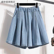 盛妙慈薄款天絲牛仔短褲裙女新款寬松顯瘦氣質(zhì)時(shí)尚百搭闊腿褲潮 圖片淺藍色509 3XL 建議140-150斤