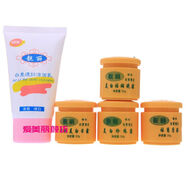 白里透紅精裝香港靚麗四合一套裝配潔面乳 靚麗美白祛斑霜化妝品正品 晚霜+晚霜+晚霜+晚霜+潔面乳