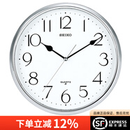 SEIKO日本精工時(shí)鐘客廳掛鐘掛墻石英鐘中式輕奢鐘表創(chuàng)意現(xiàn)代簡(jiǎn)約免打孔 QXA001S / 電鍍邊框