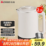 志高（CHIGO）熱水壺 燒水壺 電熱水壺 2.2L大容量速熱恒溫 快速沸騰 超大容量 家用開水壺 雙層防燙 SH-2215A2B