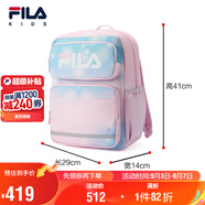 FILA斐樂兒童書包2025年小學生男女生減負一二三到六年級背包雙肩包