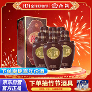 汾酒老白汾10出口特制 清香型 53度 500ml*6 整箱裝【年份酒】