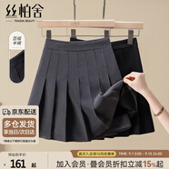 絲柏舍百褶半身裙2025秋裝新款女裝時(shí)尚簡(jiǎn)約學(xué)院風(fēng)減齡短裙