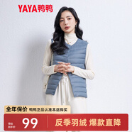 鴨鴨（YAYA）反季馬甲女輕薄羽絨服秋冬坎肩修身保暖背心馬夾女百搭內(nèi)穿女裝K 霧霾藍 2XL