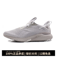阿迪達斯 （adidas）/正品ALPHABOUNCE 阿爾法椰子男女跑步鞋D97280 DB1092 44.5