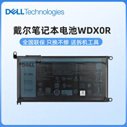 戴爾（DELL）筆記本電池靈越14 15燃7000 7460 7560 7572 7472原裝電腦電池 3芯42wh WDX0R