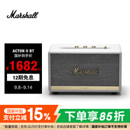 MARSHALL（馬歇爾）ACTON II BLUETOOTH 音箱2代無(wú)線(xiàn)藍牙家用重低音音響 白色