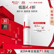 薇諾娜極潤保濕柔膚水120ml爽膚水補水面部護膚品