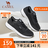 駱駝男鞋夏季大網(wǎng)面透氣鏤空薄款軟底戶外運(yùn)動(dòng)休閑健步跑鞋男士 黑/白 39
