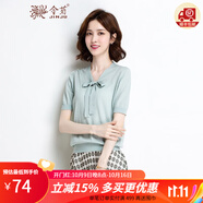 金菊斷碼清倉(cāng)春夏女裝蝴蝶結(jié)系帶100%純棉短袖純色針織衫女式T恤上衣 綠色 S