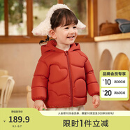 巴拉巴拉童裝兒童羽絨服寶寶2025新款冬季嬰兒輕薄外套男童女童上衣反季萌 紅色小熊 90 （充絨量37g）