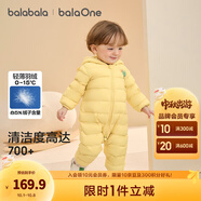 巴拉巴拉童裝嬰兒羽絨服寶寶輕薄連體衣抱衣爬服兒童冬裝男童女童可愛萌趣 黃色小翅膀造型-白鴨絨 80 cm-充絨量42g