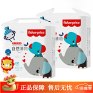 費雪費雪紙尿褲拉拉褲尿不濕男女寶寶薄款柔軟干爽一次性整箱 [紙尿褲]XXL碼28片