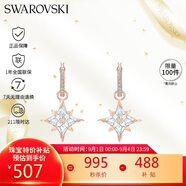 施華洛世奇（SWAROVSKI）SYMBOL多棱角雪花 耳釘耳環(huán)女耳飾七夕情人節(jié)生日禮物女 5494337