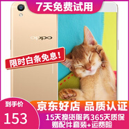 OPPO R9 安卓 二手手機(jī)  拍照手機(jī) 全網(wǎng)通4G 金色 4G+64G 全網(wǎng)通  9成新